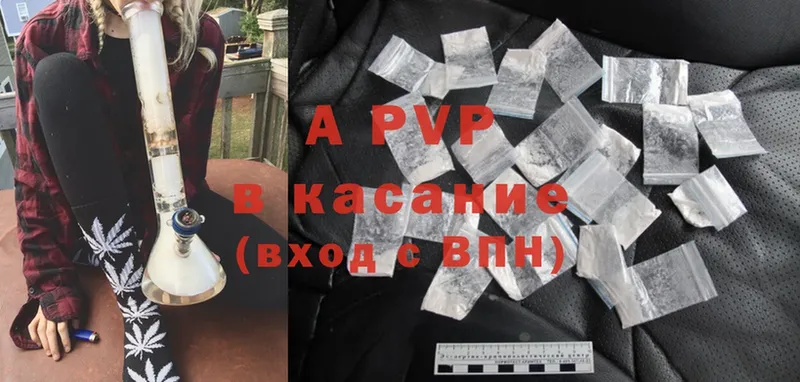 A PVP Crystall  закладки  Козьмодемьянск 