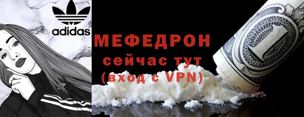 COCAINE Волоколамск