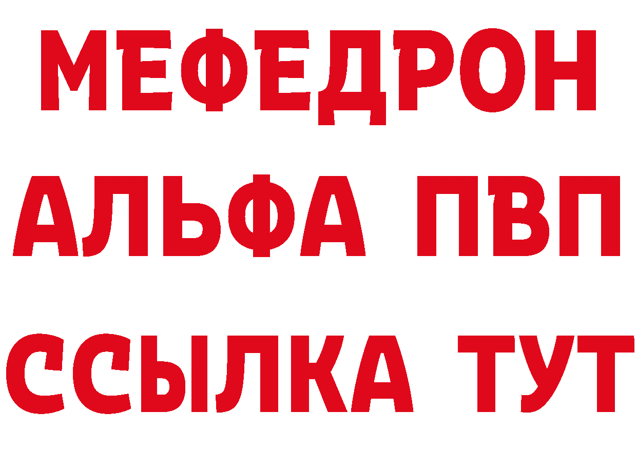 APVP СК КРИС как зайти площадка mega Козьмодемьянск